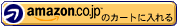 Amazon.co.jp